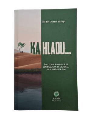 Ka hladu - Ali ibn Džabir el‑Fejfi