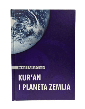 Kur'an i planeta Zemlja - dr Halid Faik el-'Ubejdi